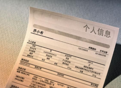 應(yīng)屆畢業(yè)生求職技巧 趕緊來看看