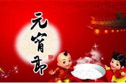 吃貨請(qǐng)進(jìn) 看看全國各地元宵節(jié)吃什么