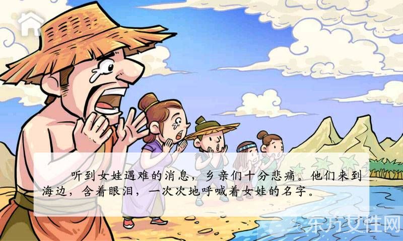 關(guān)于精衛(wèi)填海的神話故事 你了解嗎