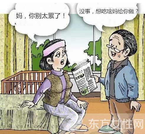 10條好婆婆標準 你達標了嗎