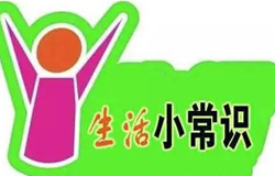 飲食與健康知識大全 不可不知的生活飲食常識