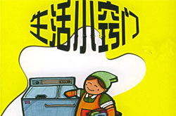 10個最實用生活小竅門 瞧瞧你知道哪幾個