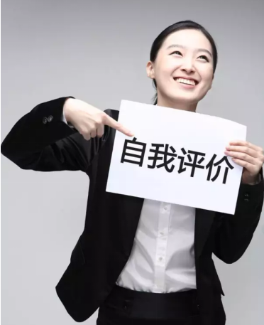 應(yīng)屆畢業(yè)生求職技巧 趕緊來看看