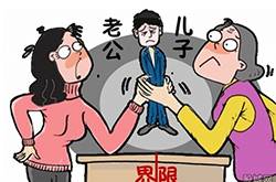 10條好婆婆標準 你達標了嗎