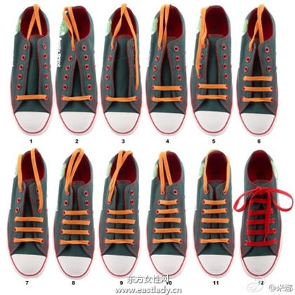 鞋帶的24種系法每天你都會有好心情
