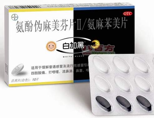 揭密白加黑副作用 過量服用可致命