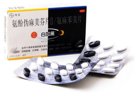 揭密白加黑副作用 過量服用可致命