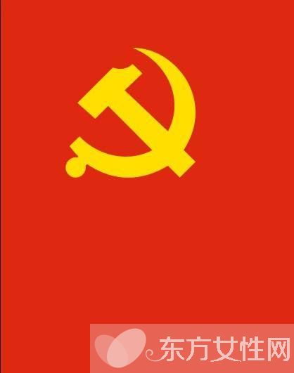 你知道中國(guó)共產(chǎn)黨的生日是哪天嗎