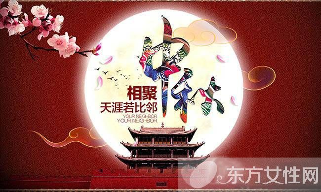 中秋節(jié)的來歷和習(xí)俗 中秋節(jié)為什么要吃月餅?zāi)?  p=