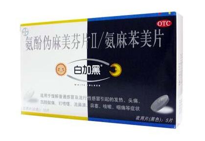 揭密白加黑副作用 過量服用可致命