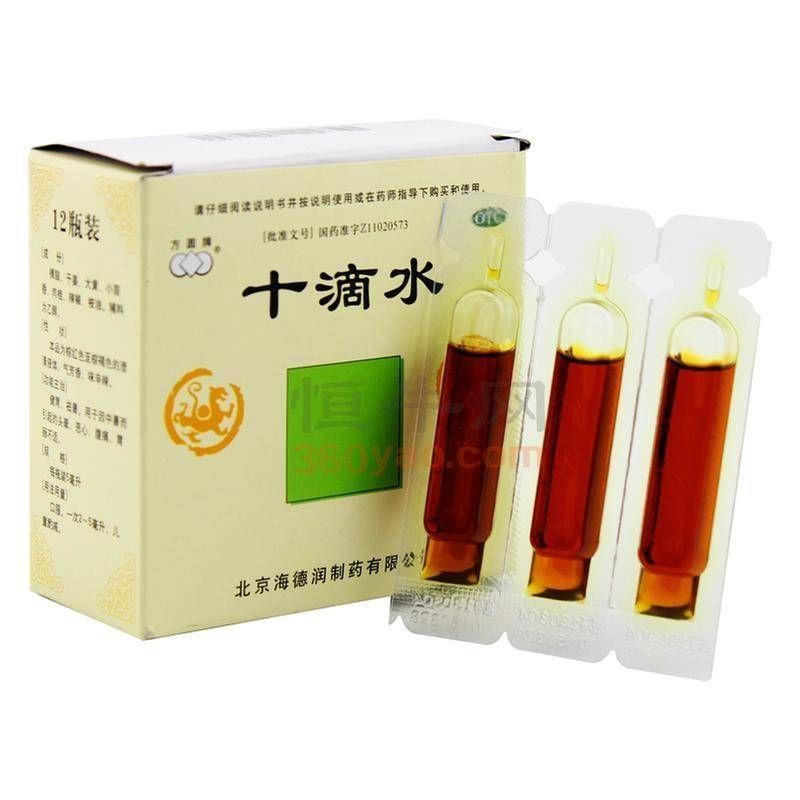 十滴水為什么可以治凍瘡 幾招教你怎么對付凍瘡