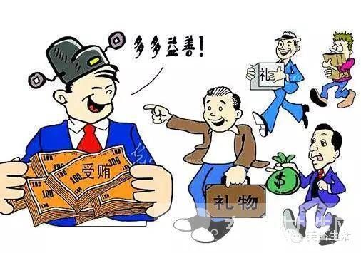 給領(lǐng)導(dǎo)送禮的技巧 三大送禮禁忌你要知道