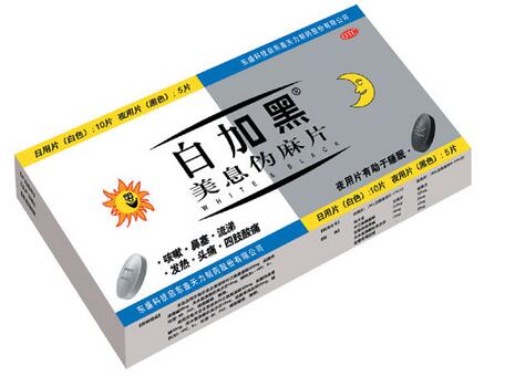 揭密白加黑副作用 過量服用可致命