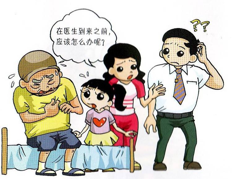 人人須知 急救小常識幫助你我他