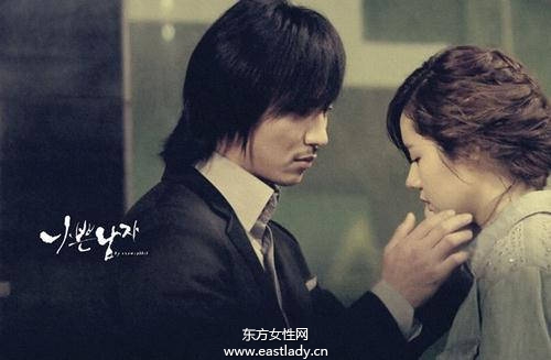 愛到?jīng)]朋友 愛上 壞男人 的8大癥狀