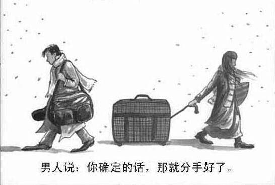 男人戀愛前后變化大 竟是抑郁惹的禍