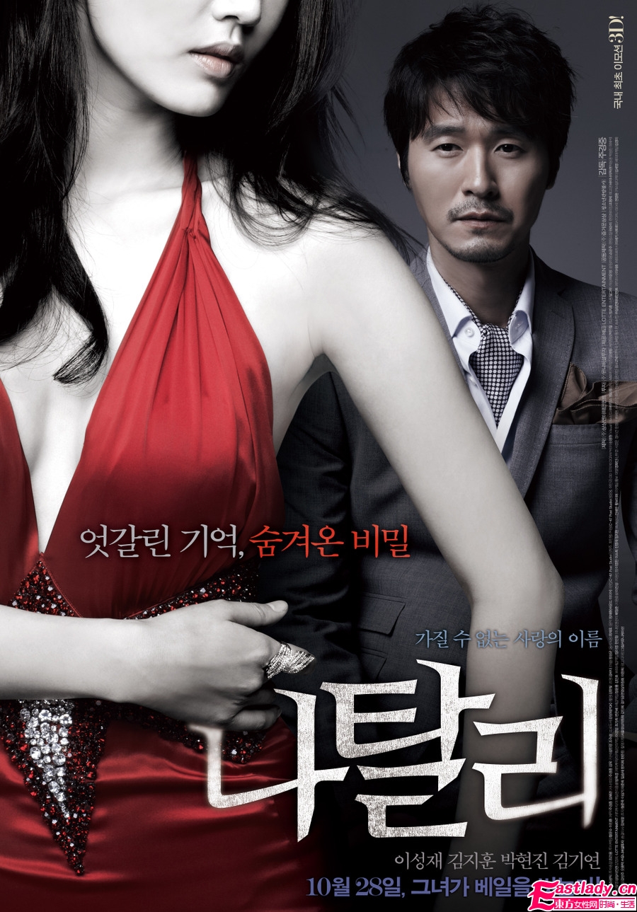 男人一生愛欲變化曲線