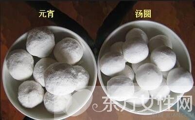 元宵與湯圓的區(qū)別 做法又有什么不同呢