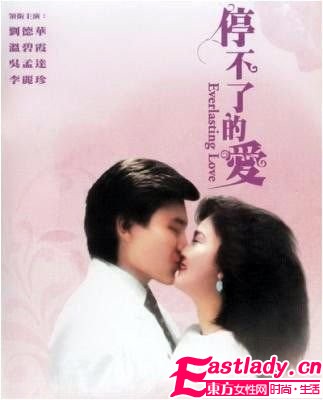 娛樂圈明星的珍貴初吻獻(xiàn)給了誰