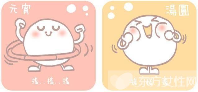 元宵與湯圓的區(qū)別 做法又有什么不同呢