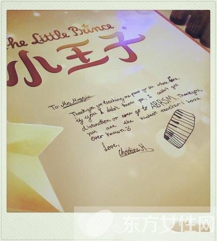 黃磊女兒多多學費13萬 星二代教育費用傷不起啊