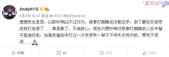 黃奕前夫發(fā)毒誓否認(rèn)家暴 黃毅清諷林志玲難怪沒朋友