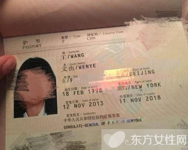 王中磊女兒被罵不是中國人 王元雯豪華閨蜜圈曝光