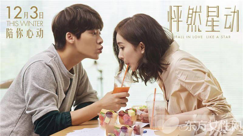 女神迪麗熱巴的男朋友是誰 陳偉霆李易峰紛紛躺槍