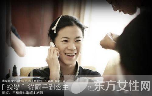 王楠富豪老公背景曝光 從中國打手變身公主超幸福ing