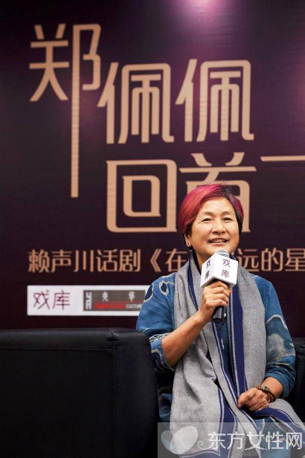 鄭佩佩個人資料 鄭佩佩炮轟張柏芝惹粉絲怒罵