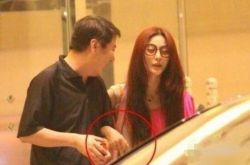 王思聰微博暗指許家印與范冰冰有一腿 關(guān)系非同一般