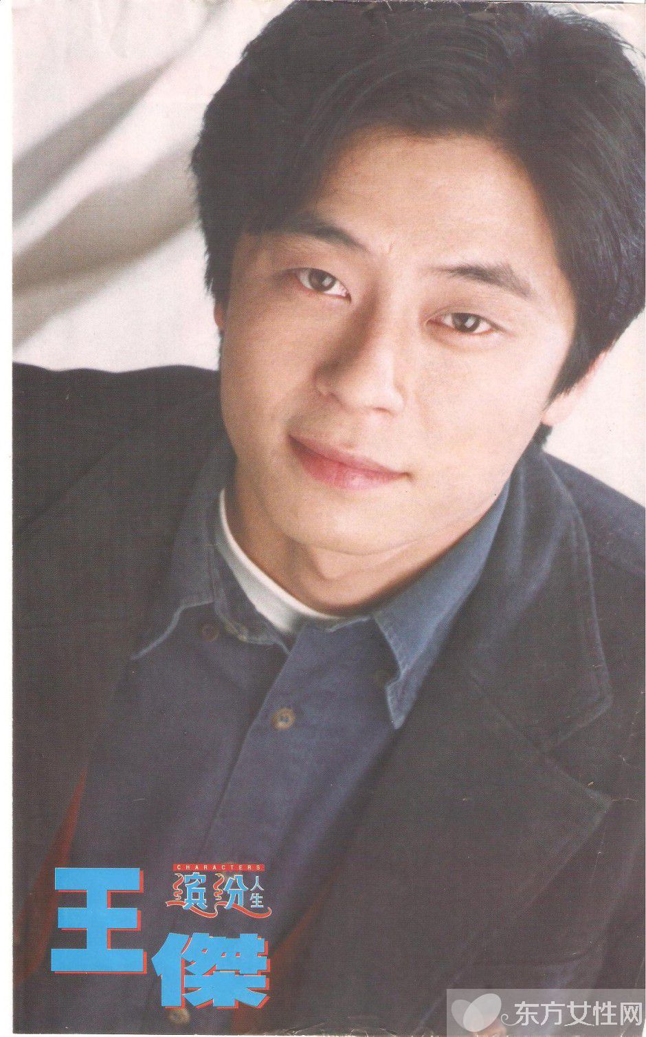 王杰女兒照片曝光 自曝19歲閃婚生女如今已當(dāng)外公