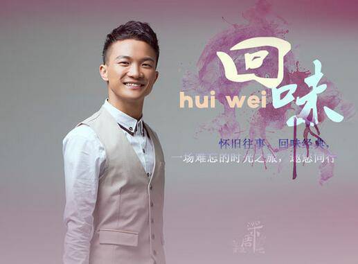 周深女生版卷珠簾超好聽(tīng) 周深家庭背景資料曝光