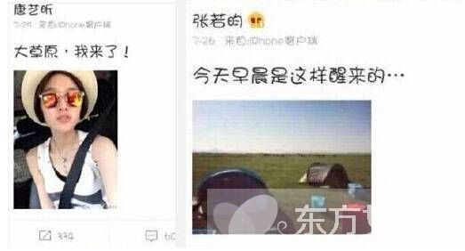 唐藝昕家庭背景曝光疑官二代 唐藝昕張若昀戀情坐實(shí)甜蜜同居