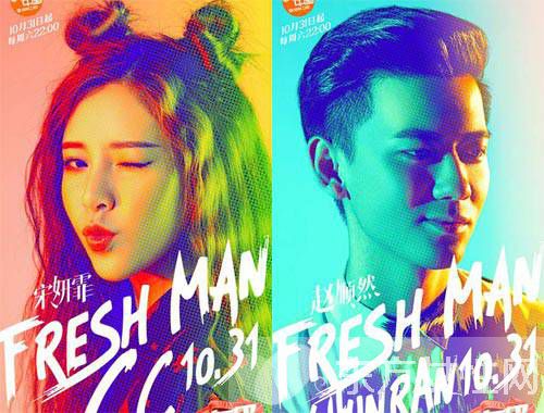 宋妍霏趙順然是什么關(guān)系 宋妍霏男朋友是誰