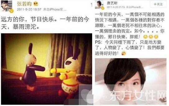 唐藝昕家庭背景曝光疑官二代 唐藝昕張若昀戀情坐實(shí)甜蜜同居