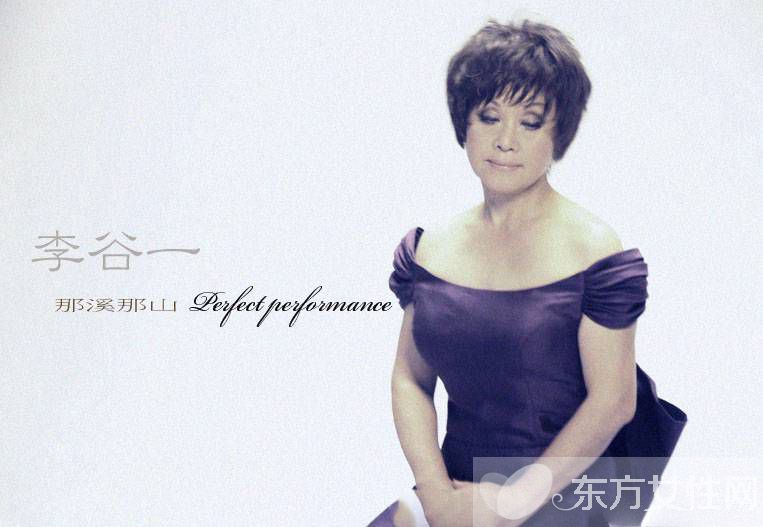 李谷一的歷任丈夫 現(xiàn)任老公顯赫背景個人資料曝光