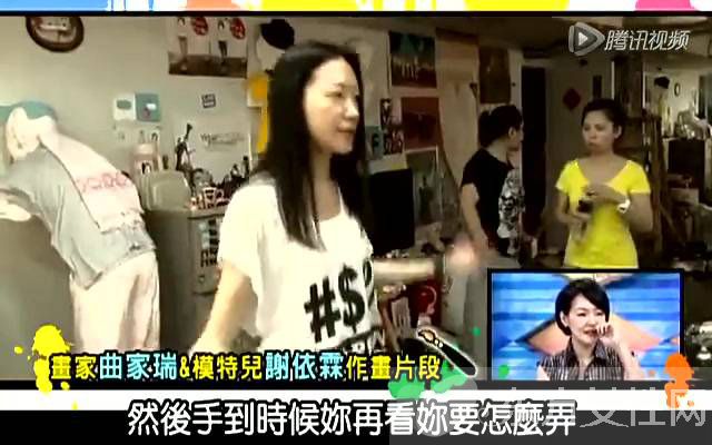 謝依霖身高個(gè)人資料 大尺度全裸露點(diǎn)人體素描曝光