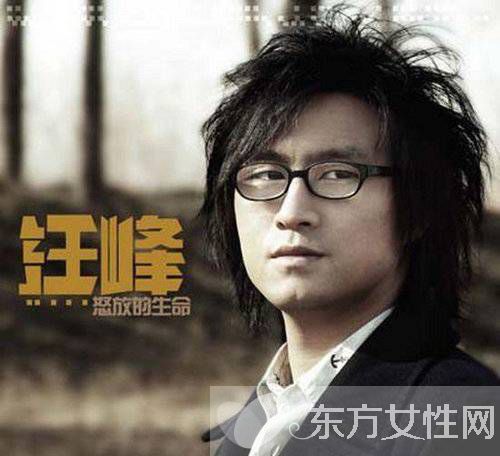 汪峰的三任老婆分別是誰 前妻含淚大爆汪峰出軌內(nèi)幕