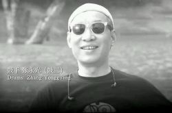 鼓三兒張永光離世 被曝患抑郁癥自殺過程令人深思