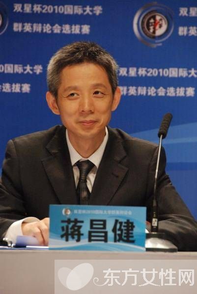 蔣昌建妻子李娜娜曝光 《最強(qiáng)大腦》主持人蔣昌建個(gè)人資料