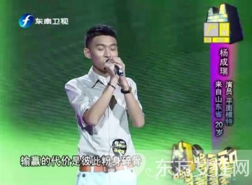 楊成瑞中國夢之聲假唱遭批 韓紅 你趕緊給我下去