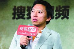 網(wǎng)曝搜狐CEO張朝陽吸毒被抓 回應(yīng) 吸個(gè)毛線