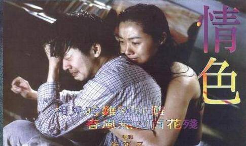 鄭家榆老公是誰 早年性感寫真曝光竟與蘇有朋拍過三級片