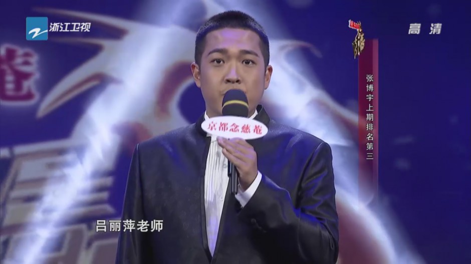 張博宇遭張豐毅強逼退出《帶爸媽行》呂麗萍稱與兒子斷絕關(guān)系