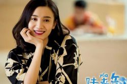 小花老師宋佳曾當(dāng)小三 大尺度全裸劇照曝光