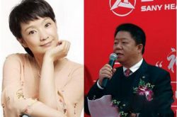 壕 王海燕與前夫袁金華離婚成就24億身價(jià)