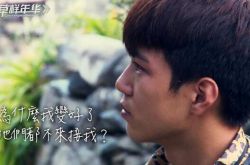 變形記最帥主人公楊桐照片 叛逆少年變學霸的成功逆襲