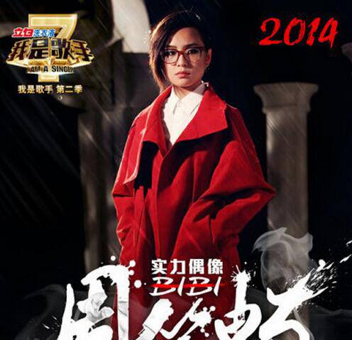 周筆暢個人資料背景 揭周筆暢整容前后對比照