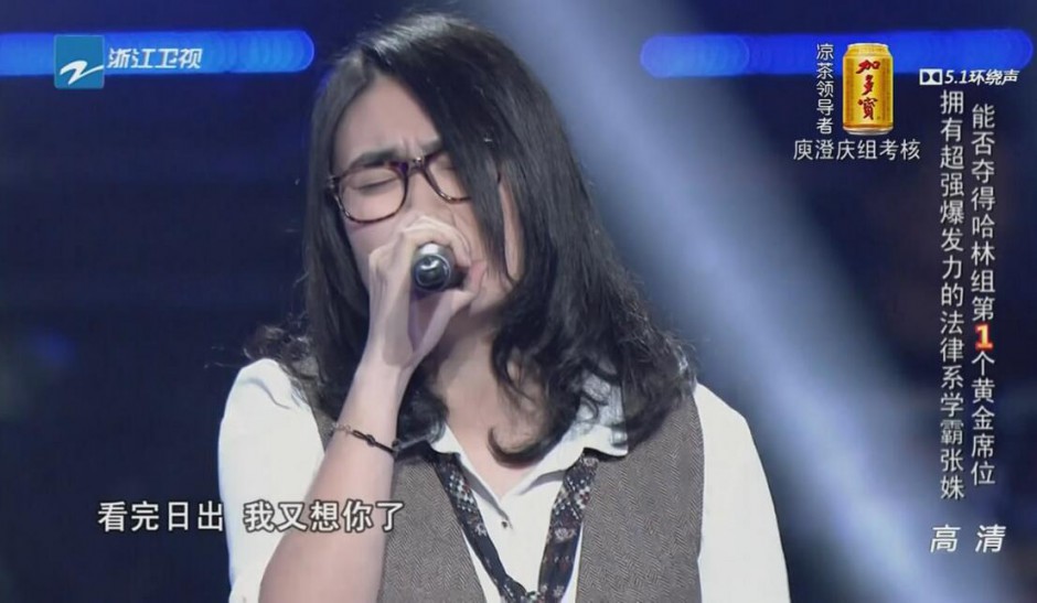 中國(guó)好聲音張姝是男是女 揭張姝個(gè)人資料及背景